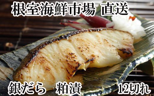 ykCszA-28162  CNsꁃ₾甔Ђ12(3×4P)