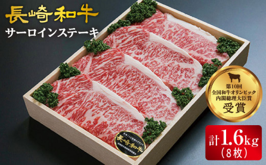 訳あり 日本一に輝いた和牛 長崎和牛 霜降りカタ すき焼き用 700g スーパーウエスト Cag002 長崎県西海市 ふるさと納税 ふるさとチョイス