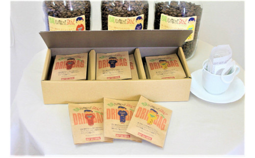 ふるさと納税 愛知県 西尾市 西尾ハンパないってぶれんど　珈琲豆4種類6本セット夏・K180-29 西尾ハンパないってぶれんど 珈琲豆3種類6本入り・K179-32 - 愛知県