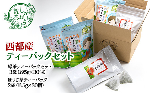 しのはら製茶４種のお茶セット お菓子付き この花咲く茶姫セット お茶