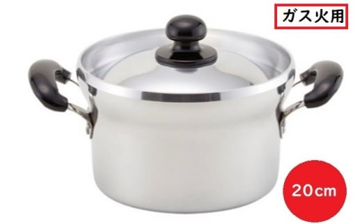 北陸アルミニウム プロセレクト料理鍋 業務用 ガス専用 シルバー 直径51? 北陸アルミニウム アルミ マイスター半寸胴鍋 27cm \u203b ガス火専用