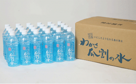 y䌧ዷz䌧ዷ̂IZi~lEH[^[j500ml×24{Zbg [5580-0053]