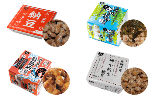 5793 0778 北海道くま納豆シリーズ 4種セット 北海道登別市 ふるさと納税 ふるさとチョイス