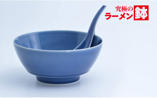 ふるさと納税 AA55-62 究極のラーメン鉢 金プラチナ巻（ペア レンゲ付