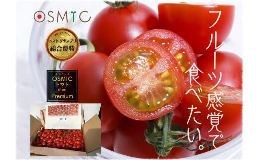 野菜 1kg トマトの人気商品 通販 価格比較 価格 Com