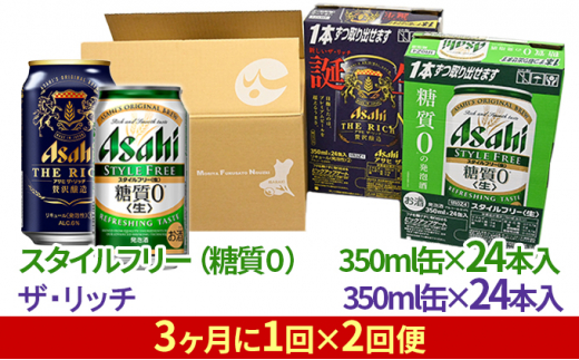 缶 ビール 1本の人気商品 通販 価格比較 価格 Com