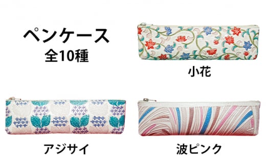 yɌPHsz[5258-7067]0125PHv׍H yP[XugO[v