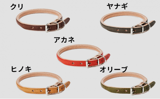 [№5258-0096]good collar 4号［犬 猫 首輪］