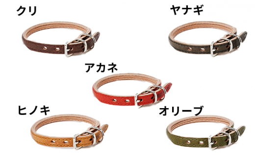 [№5258-0095]good collar 2号［犬 猫 首輪］