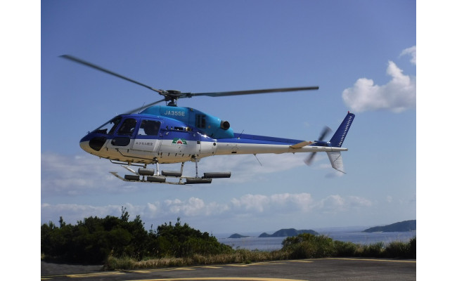 那覇市ふるさと納税限定 那覇市上空ヘリコプター遊覧チケット 沖縄県那覇市 ふるさと納税 ふるさとチョイス