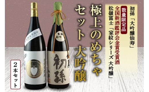 yR`zɏ̂߂Zbg 2{Zbg F2Y-4254