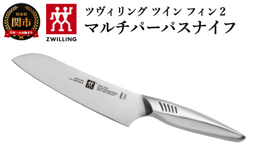 H25-115 ツイン フィンII マルチパーパスナイフ 16.5cm - 岐阜県関市