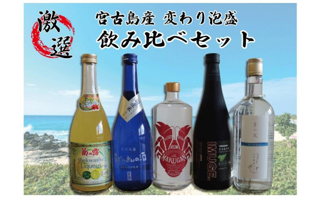 ふるさと納税 龍泉3年古酒 1800ml 沖縄県名護市 - 焼酎