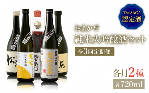 純米大吟醸酒 日本酒 720ml - 日本酒の人気商品・通販・価格比較 ...