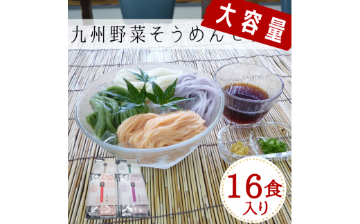 ほうれん草 粉 そうめん ひやむぎの人気商品 通販 価格比較 価格 Com