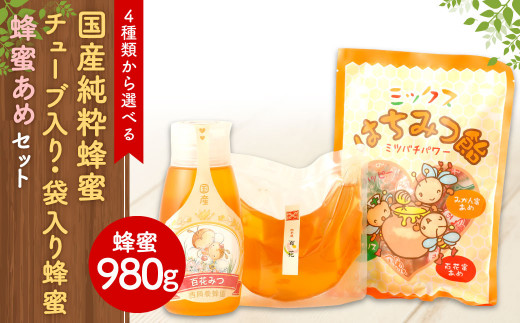 純粋れんげ蜂蜜1キロ8本 - 調味料