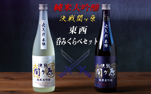 日本酒 石川県 純米大吟醸酒 720mlの人気商品・通販・価格比較 - 価格.com