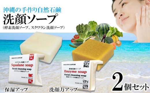 食べる野菜酵素ゼリー（7包入り）4本 - 沖縄県西原町 | ふるさと納税 