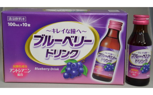 専用 ドリアン ブルーベリー ブルーベリードリンク(100ml×100本) - 奈良県橿原市｜ふるさとチョイス
