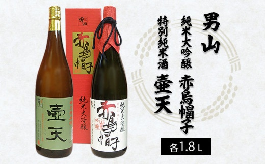酒 壺 - 日本酒の人気商品・通販・価格比較 - 価格.com