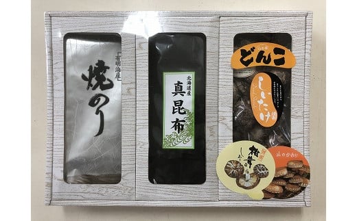 乾燥椎茸80g 真昆布80g 焼きのり2袋の自然の恵みセット 乾しいたけ 干し椎茸 干ししいたけ 昆布 焼き海苔 のり 大分県産 九州産 中津市 国産  送料無料／熨斗対応可 お歳暮 お中元 など