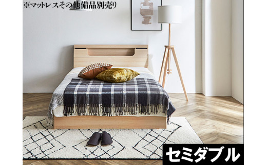 EO225 【開梱設置 完成品】カプリース セミダブル ベッド 