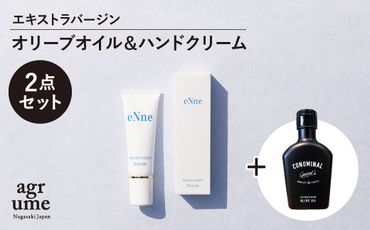 10 Off ふるさと納税 長与町産オリーブ使用 Enne Sitoa オリーブオイルスキンケア5点セット アグリューム Eai0 セット