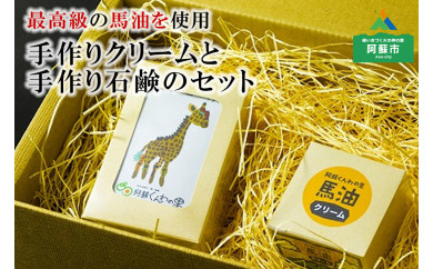 馬油 クリーム 赤ちゃんの人気商品 通販 価格比較 価格 Com