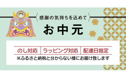 21年お中元 とりめし手まり茶漬け 愛知県高浜市 ふるさと納税 ふるさとチョイス