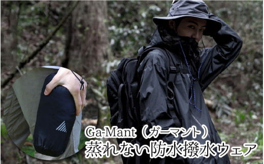 Waltz In The Rain キャンプ アウトドア Ga Mant ガーマント 1着 蒸れない防水撥水ウェア 雨の通勤 アウトドアに I 8001 福井県坂井市 ふるさと納税 ふるさとチョイス Waltz In The Rain キャンプ アウトドア Ga Mant ガーマント 1着 蒸れない防水撥水ウェア 雨の通勤 アウトドアに I 8001 福井県坂井市 ふるさと納税 ふるさとチョイス