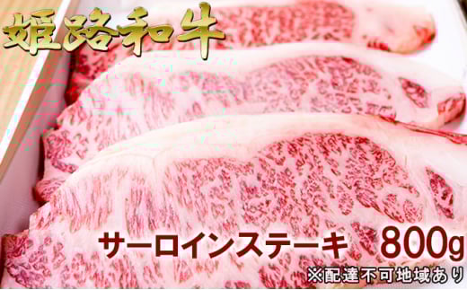 yɌPHsz[5258-0303]@PHaA5X@T[CXe[L@800g /  Ђ߂a Y Y PHa