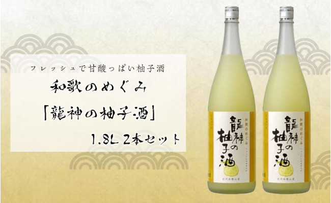 スーパーセール 梅酒 飲み比べ 720ml 2本 じゃばら 備長炭のしらべ 和歌山 梅 うめ 酒 お酒 さけ セット お取り寄せ ギフト 贈答  プレゼント 和歌山県 那智勝浦町 アルコール 飲み物 飲料 地酒 飲み比べセット 返礼品 名産品 特産品 お土産 宅飲み おいしい 美味しい