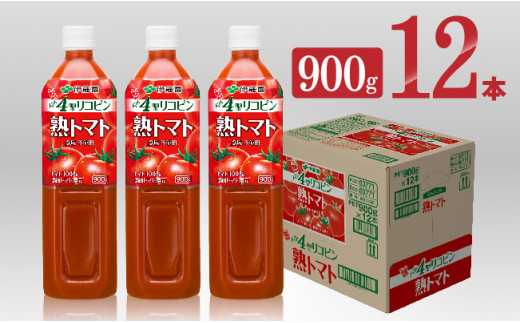 熟トマト 900g 12本pet 宮崎県川南町 ふるさと納税 ふるさとチョイス 熟トマト 900g 12本pet 宮崎県川南町 ふるさと納税 ふるさとチョイス