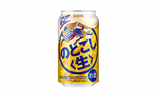 キリンビール岡山工場 キリンのどごし＜生＞ 350ml×24本 [№5220-0494