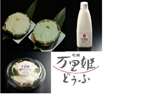 片品村のお礼の品情報 ふるさと納税 ふるさとチョイス