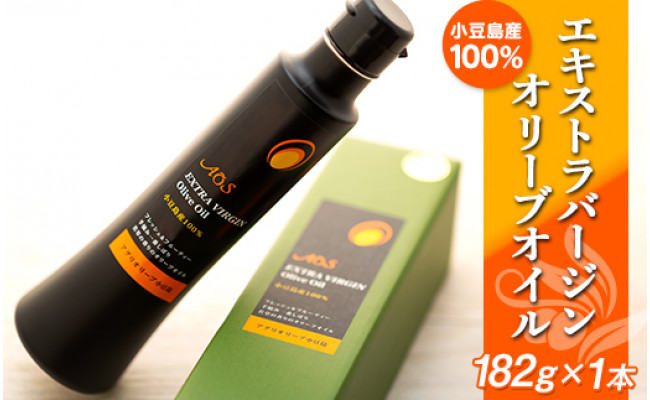 小豆島産100％エキストラバージンオリーブオイル＜182g×1本＞ - 香川県小豆島町｜ふるさとチョイス - ふるさと納税サイト