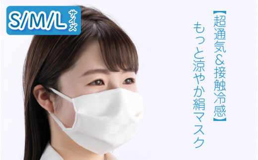絹マスク1枚 マスク 小杉織物 日本製 洗える 肌にやさしい 抗菌 UV