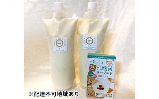 豆乳 ヨーグルト 乳酸菌の人気商品 通販 価格比較 価格 Com