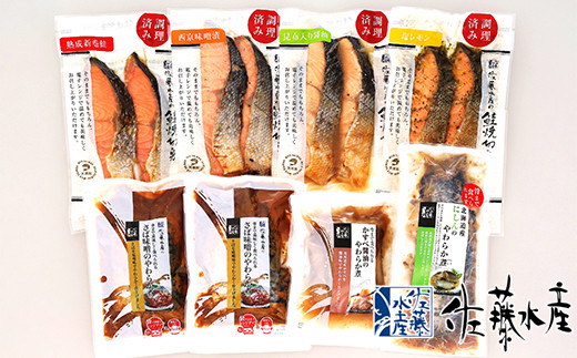 にしん - 魚の人気商品・通販・価格比較 - 価格.com