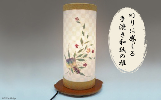 No 021 手漉き小川和紙の押花電気スタンド 工芸品 伝統 埼玉県 特産品 埼玉県小川町 ふるさと納税 ふるさとチョイス