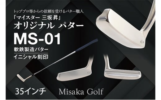 アイアン5〜P 52.56 8本シャフトの硬さが知りたいです - クラブ