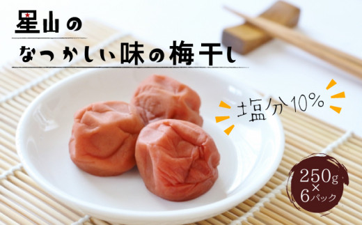  茨城県笠間市｜ふるさとチョイス - ふるさと納税サイト