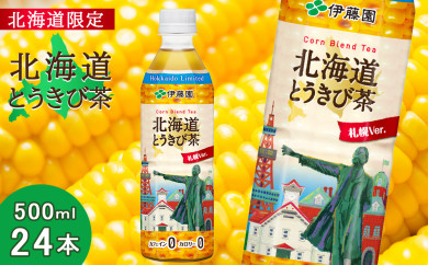 ykCΎszykCzkCƂђ 500ml×24{