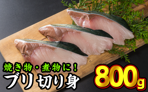 春のブリ祭り 50切れ入りで送料無料 数量限定品 三重県産 照り焼き用 厚切り天然ぶり 送料無料 個包装 焼くだけ 簡単 備蓄に Decoprojectme Com