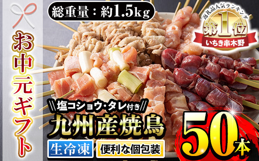 即納 最大半額 ふるさと納税 黒さつま鶏刺身 計560g 140g 4 適度な歯ごたえと旨みの良さに特徴のある鶏刺し ヤブサメファーム 柔らかい Factseeker Lk