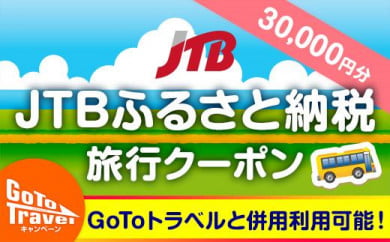 15 000円分 別府市内の旅館やホテルで使用できる宿泊補助券 大分県別府市 ふるさと納税 ふるさとチョイス