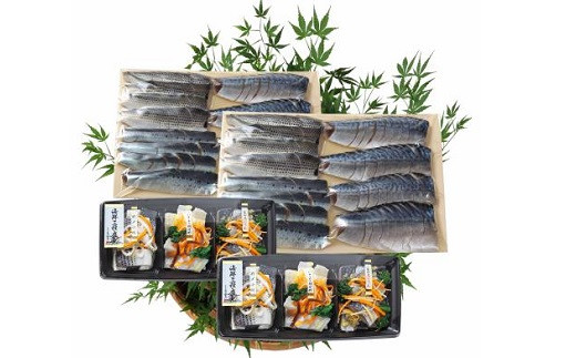 コロナ支援 おうち時間応援 しめ鯖 こはだ いわし酢〆三昧セット H021 017 愛知県碧南市 ふるさと納税 ふるさとチョイス