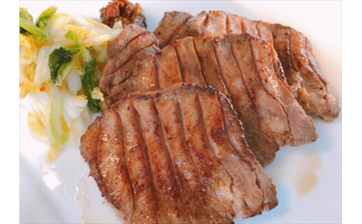 べこ政宗 牛たん味くらべセット 350g 牛タン 0021 宮城県富谷市 ふるさと納税 ふるさとチョイス