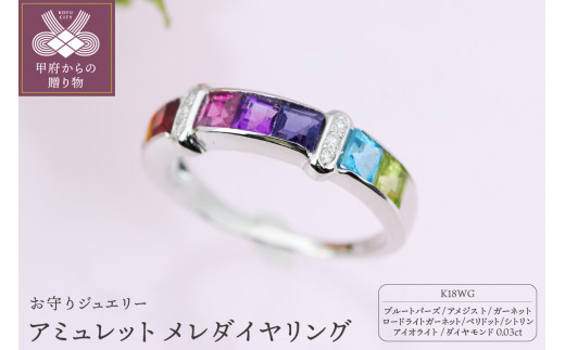 K18YG ブラウンダイヤモンド 1.00ct ハーフエタニティリング【KFD