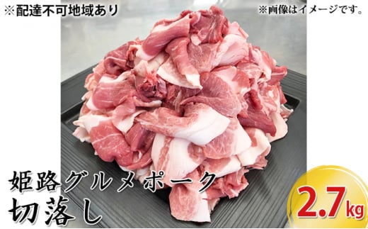 yɌPHsz[5258-0345]PHO|[N@Ff@ؗ@2.7kg